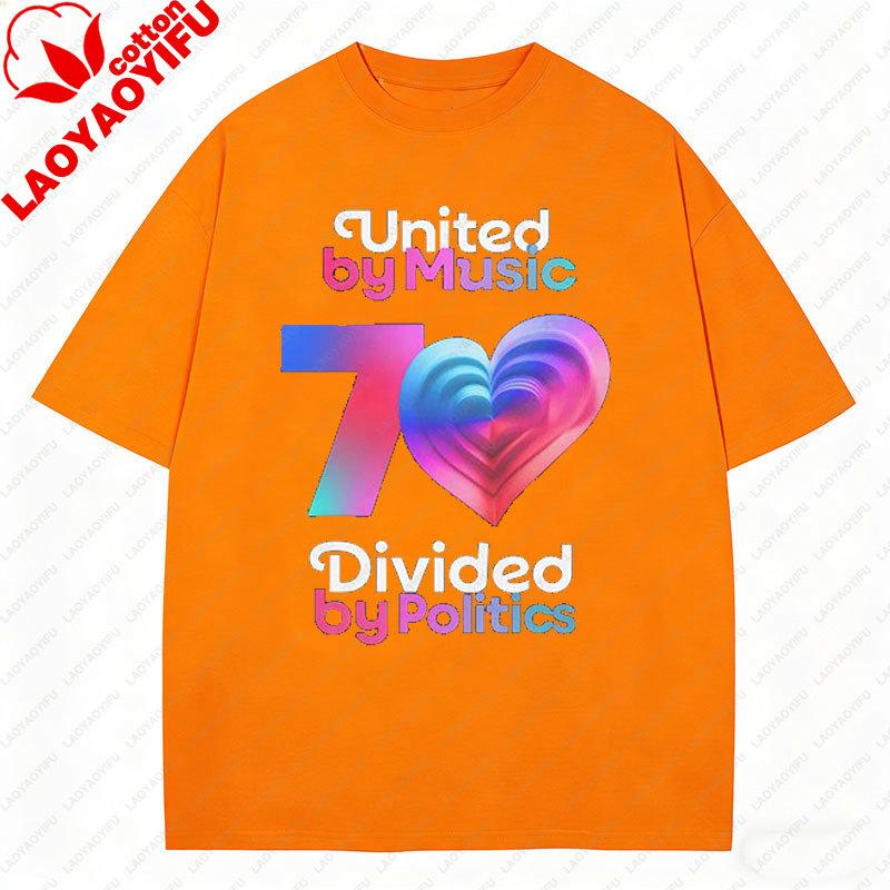 Eurovision Song Contest Stateunisext Tshirt United By Music Divided By Politics Tee Music Festival Vienna 2026 Music Event Clothes