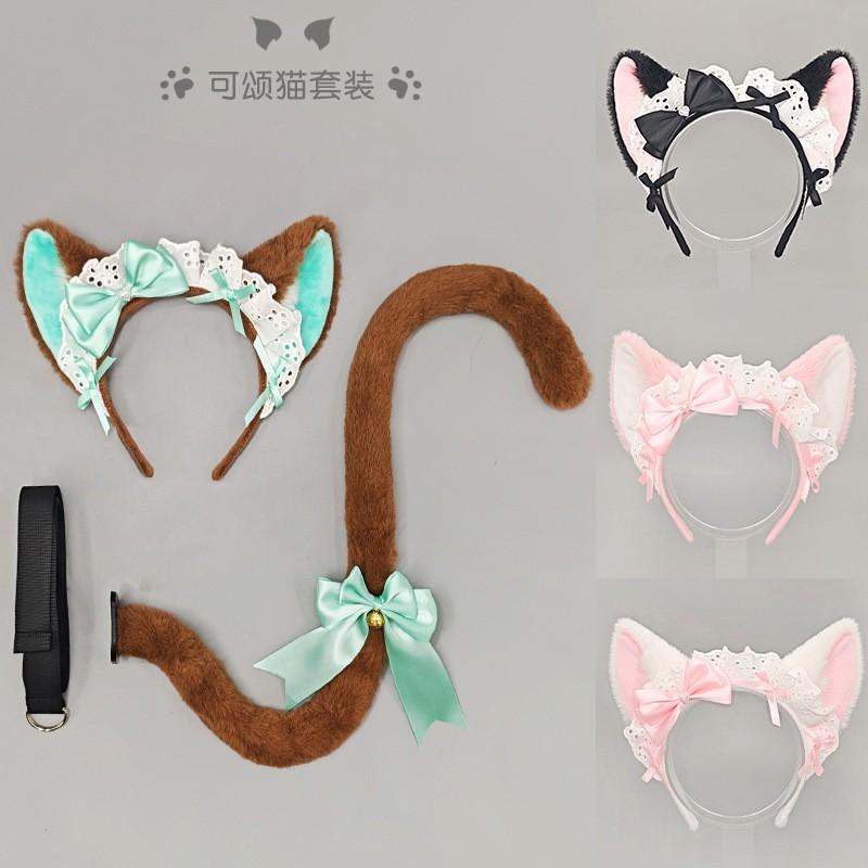 Cute Cat Ear Headband With Tail Set Cosplay Lolita Anime Convention Costume Accessory