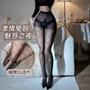 Сексуальные чулки ромбовидная сетка жаккард колготки passion чистое желание сексуальная королевская сестра стиль соблазн plus большой размер анти-зацепка шелк