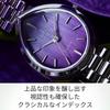 [CITIZEN] L Watch EM1200-55X (Eco-Drive/Purple)