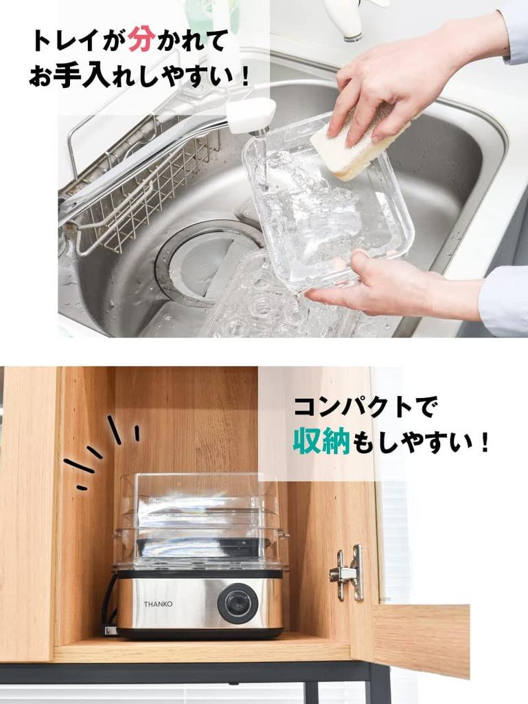 Thanko Steamer That Is Ready To Eat Without the Need for a Microwave FSCAWSSBK