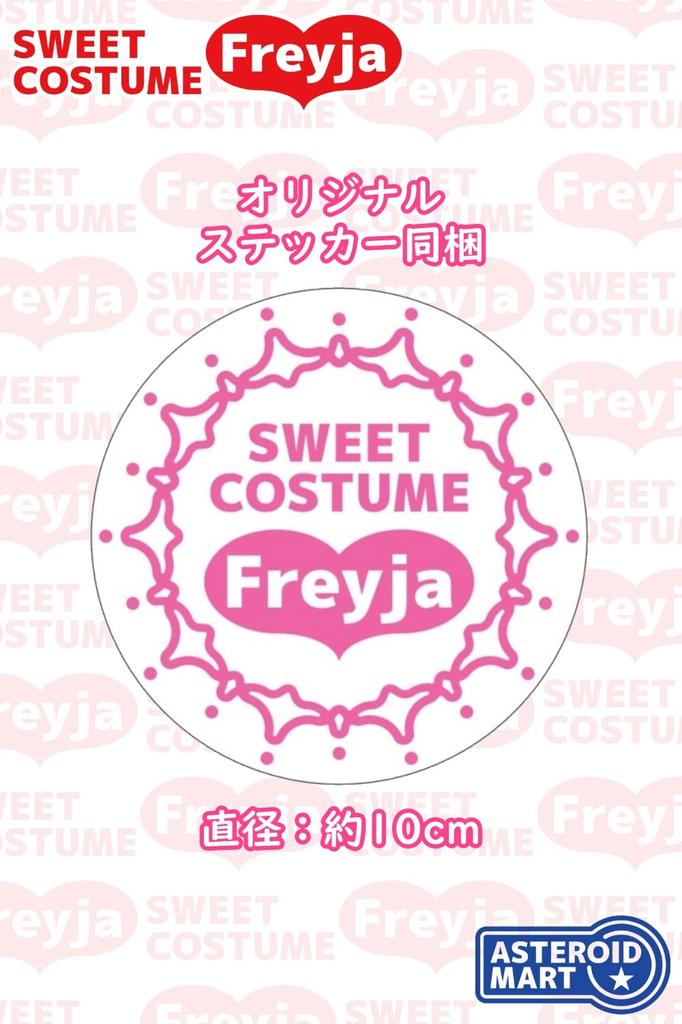 SC Freya Airy Sheer Shorts with a Deep Rise and Sheer Fabric T-Back Bloomer-Style (Black)