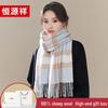 Hengyuanxiang Women's 100% Wool Plaid Winter Scarf