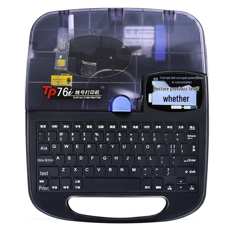 SUOFANG Cable Marker and Label Printer CN plug (adapter included)