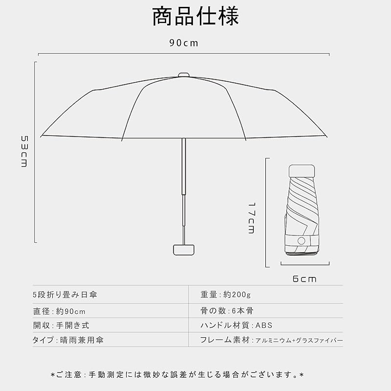 Moesora Folding Umbrella Parasol Plain Color Super Lightweight UV Cut 198g-200g Compact Ladies Folding Parasol Sun Protection For Both Rain and Shine
