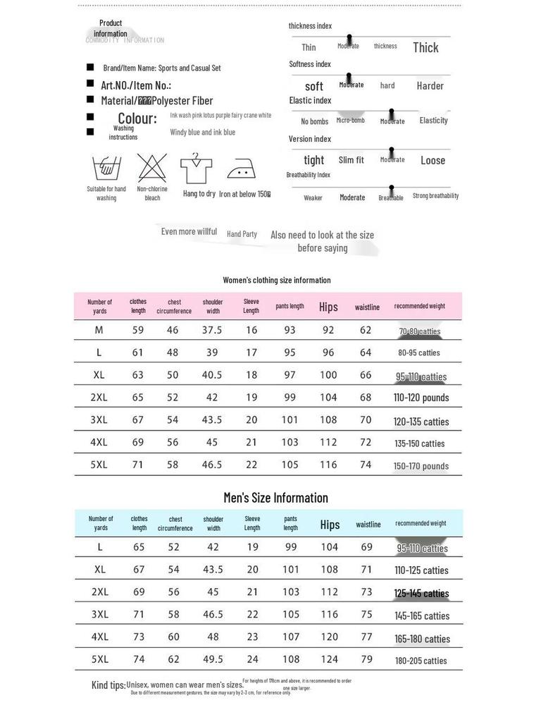 Women's Fitness & Square Dance Sportswear Set