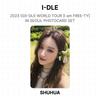 I-DLE 2023 (грамм)I-DLE МИРОВОЙ ТУР [I am FREE-TY] В СЕУЛЕ НАБОР ФОТОКАРТОЧЕК Официальная Фотокарточка