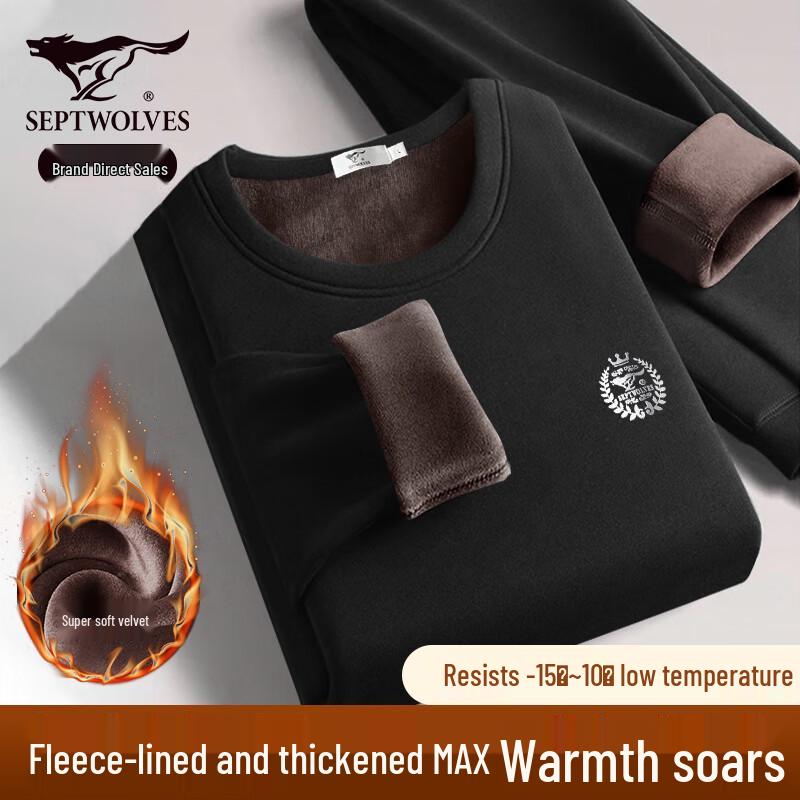 SEPTWOLVES Men's Double Warm Thermal Underwear Set