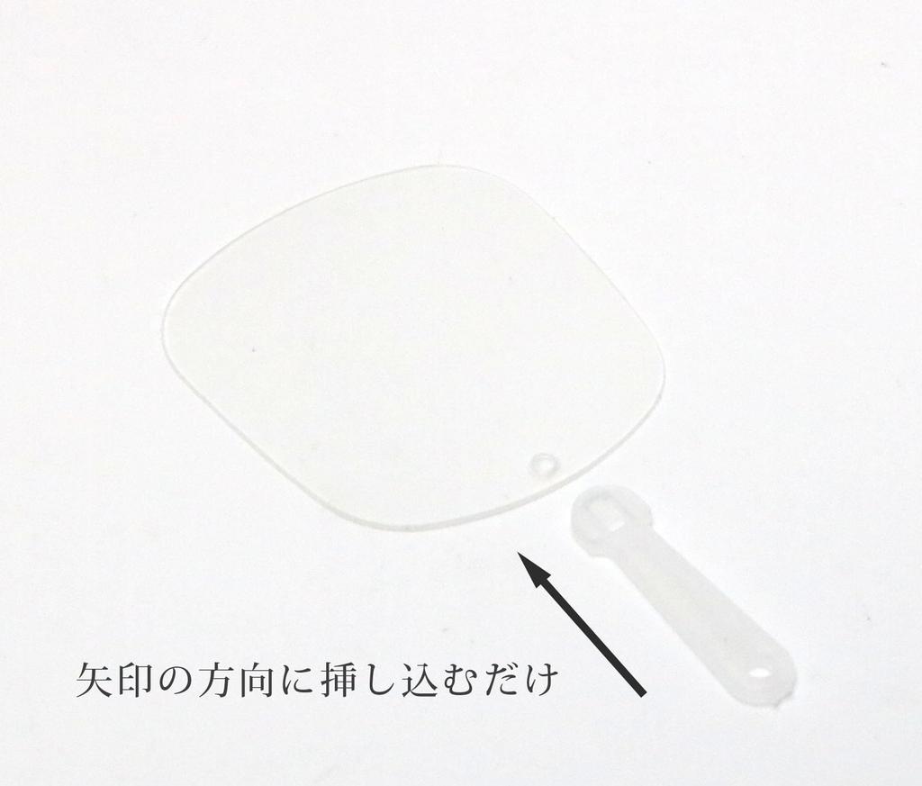 Berkut Set of Mini Uchiwa Extra Assembly Perfect for Live Product 50-Piece Fans, Small, Palm-Sized, Plastic, Transparent, Required, Cute, Cool,
