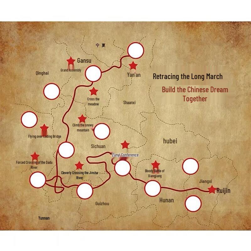 Zilaiqu Retrace the Long March Team Building Game Kit