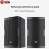 HuiDu MR-121 Профессиональный полнодиапазонный конференц-динамик (Китайская версия)
