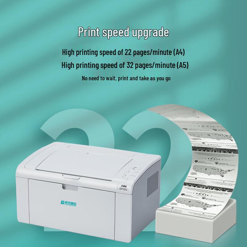 LANXUM GP1022 A4 Monochrome Laser Printer CN plug (adapter included)