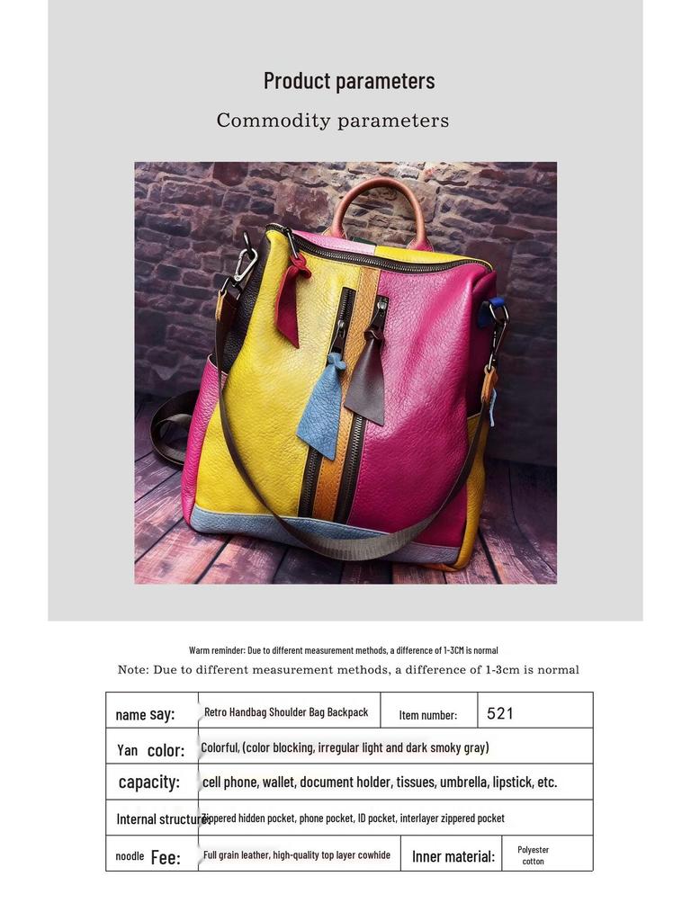 Ретро Кожаная Пэчворк Цветной Блок Сумка для Телефона и Рюкзак с Двойным Ремешком