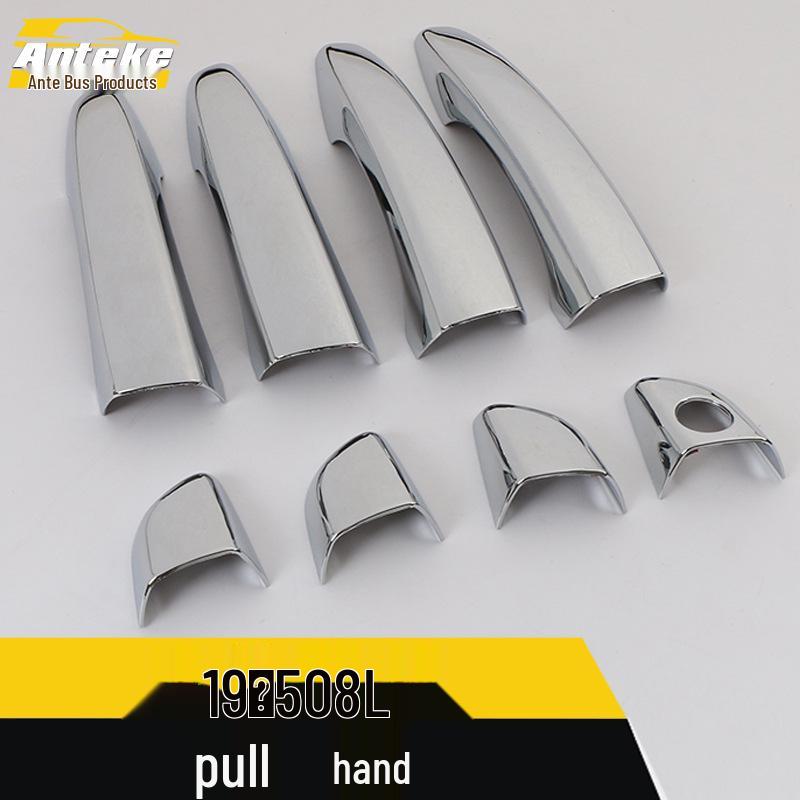 Decorative Handle Strip for Dongfeng Peugeot 508L Door Armrest