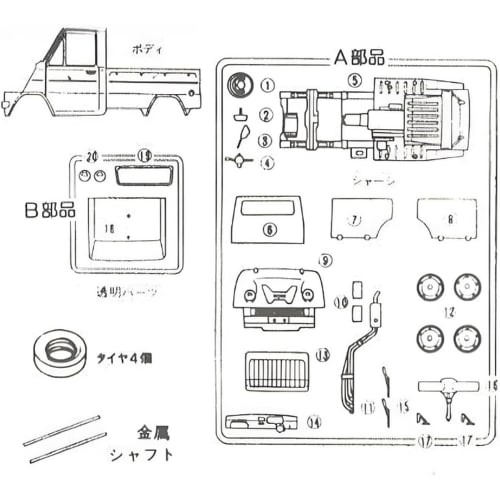 Micro Ace 1/32 Owners Club '63 Honda T360 Plastic Model No. 22