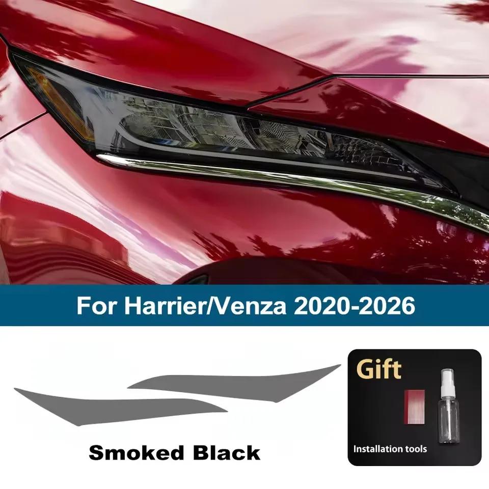 2 шт. Вырезанные для Toyota Harrier/Venza -2026 Автомобильные прозрачные PPF TPU наклейки Прозрачно-черная защитная пленка для фар