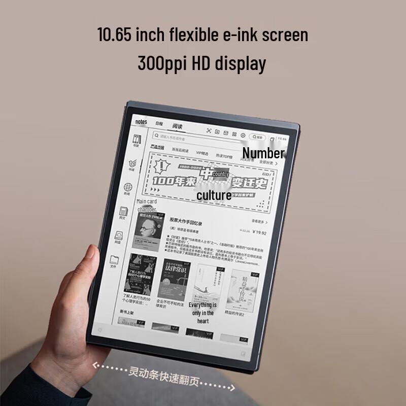 iFlytek X3 Pro 10.65-inch E-ink Smart Office Notebook (CN version)