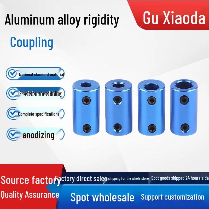 Муфта мотора 3D-принтера из алюминиевого сплава для модельных лодок и гравировальных машин