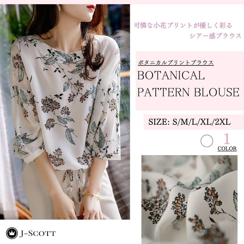 J-Scott Botanical Print Chiffon Drawstring Sheer 3/4 Sleeve Balloon Blouse, White, JS48-WH-L