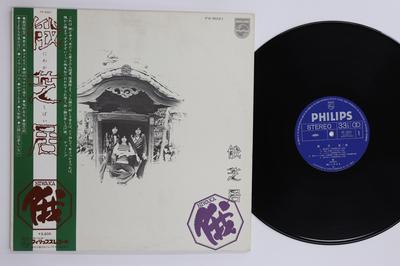 LP Пластинка NIWAKA - Niwakashibai FX5021 PHILIPS 1975 Япония Оби Японский Поп/Рок Б/У