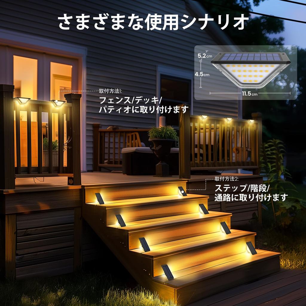 GIGALUMI Солнечные фонари, Наружные лестничные фонари, Светодиодные солнечные фонари для террасы, Садовые фонари, Водонепроницаемость IP67, Фонари для забора, Наружные фонари, Фонари для террасы,