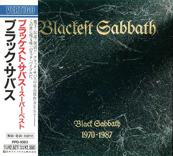 CD BLACK SABBATH - Blackest Sabbath PPD1083 Vertigo 1989 Japan ObiRock Used