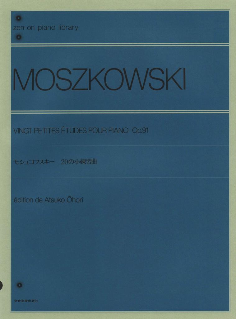 Мошковский 20 Этюдов 91 с пояснением соч.