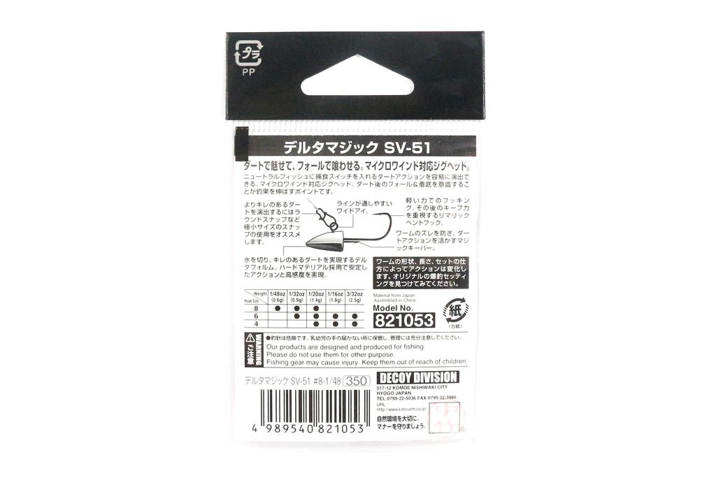 Decoy Джиг-головка SV-51 Delta Magic размер 4, 3/32 унции (1121)