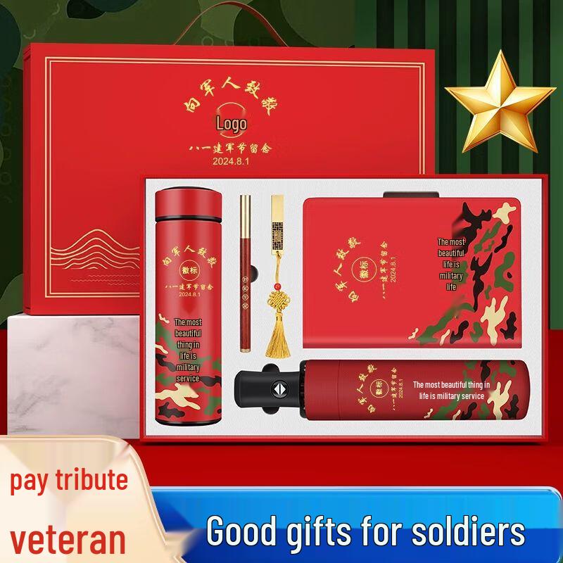 August 1st Army Day Veterans Commemorative Smart Thermos Cup