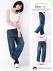 Sleeping Sheep Straight Denim Jeans with a Relaxed Fit for Perfect for Crouching Size High-Rise Adults, (Blue, 4L)