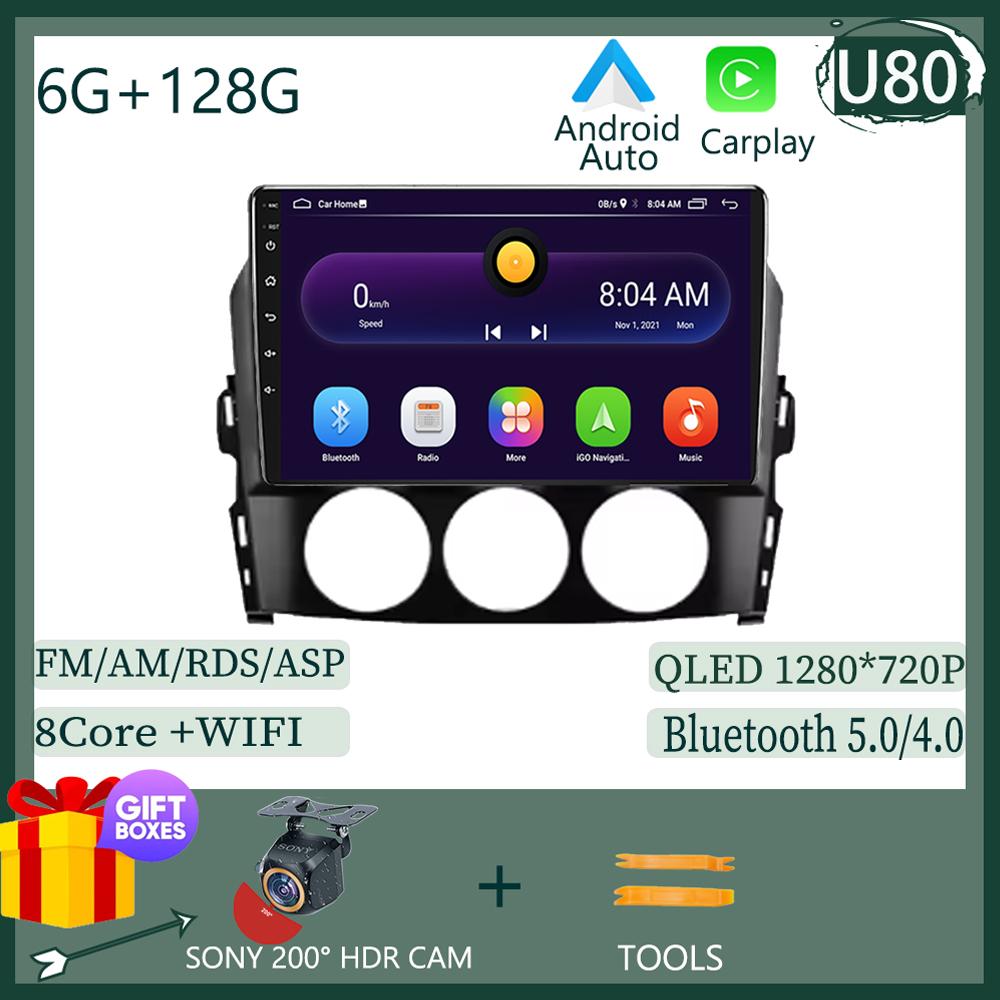 Автомобильный радиоприемник, мультимедийный видеоплеер для Mazda MX-5 MX5 MX 5 NC 2005-2015 Головное устройство 4G WiFi Bluetooth DSP Wireless Carplay No 2DIN