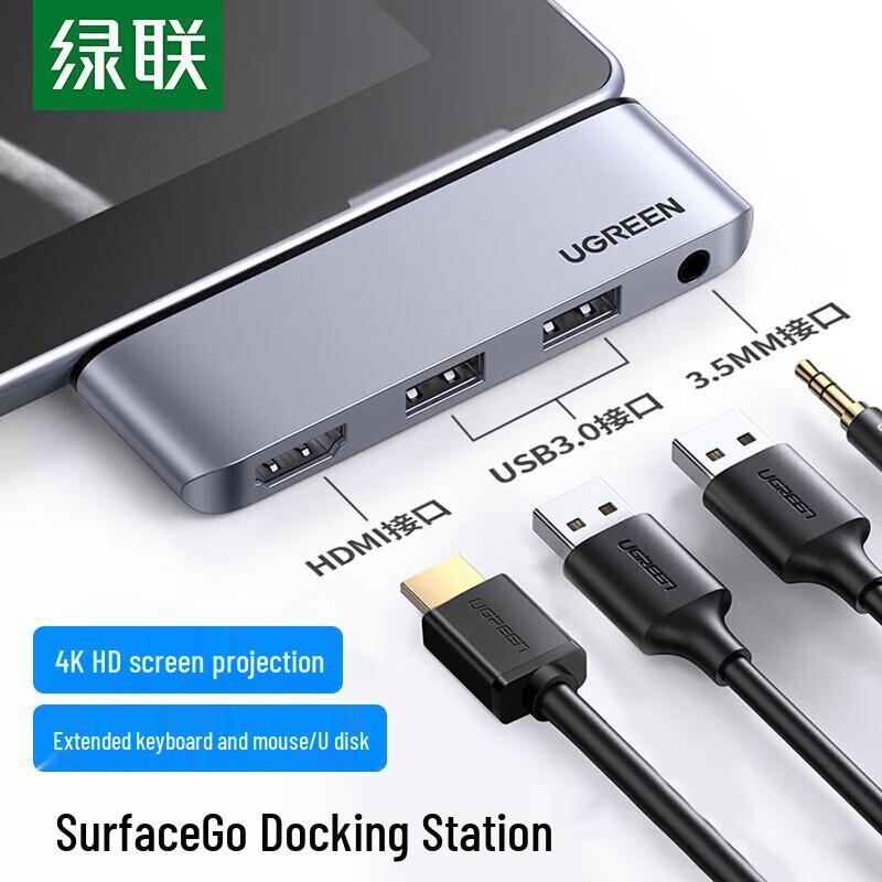 Ugreen USB-C док-станция для Microsoft Surface Go