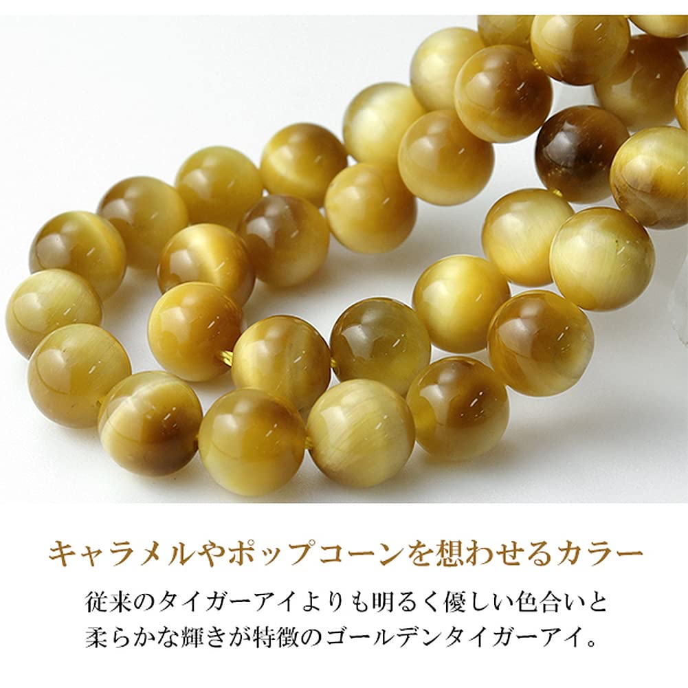 Браслет из золотого тигрового глаза 8 мм L Натуральный камень Камень силы Четки для молитвы Браслет Желтый Амулет на удачу в работе [Shinjuku Ginnokura] Прибл.. 17.5cm (Мужской М,
