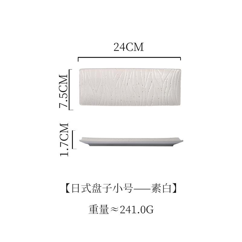 Керамическая тарелка для суши Японская керамическая посуда Гостиничная бытовая тарелка для рыбы и плоская тарелка прямоугольная тарелка