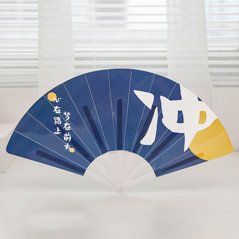 Вдохновляющие слова в китайском стиле, добрые пожелания, литературное искусство, складной веер, летний портативный студенческий портативный веер, милые мультяшные ручные веера