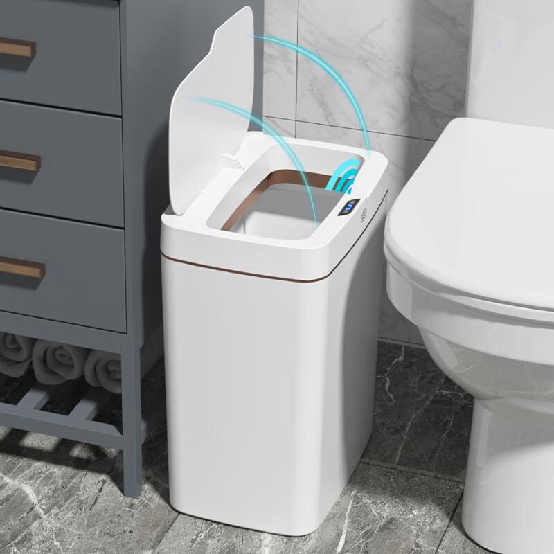Xuanyong 15L Slim Automatic Sensor Trash Can