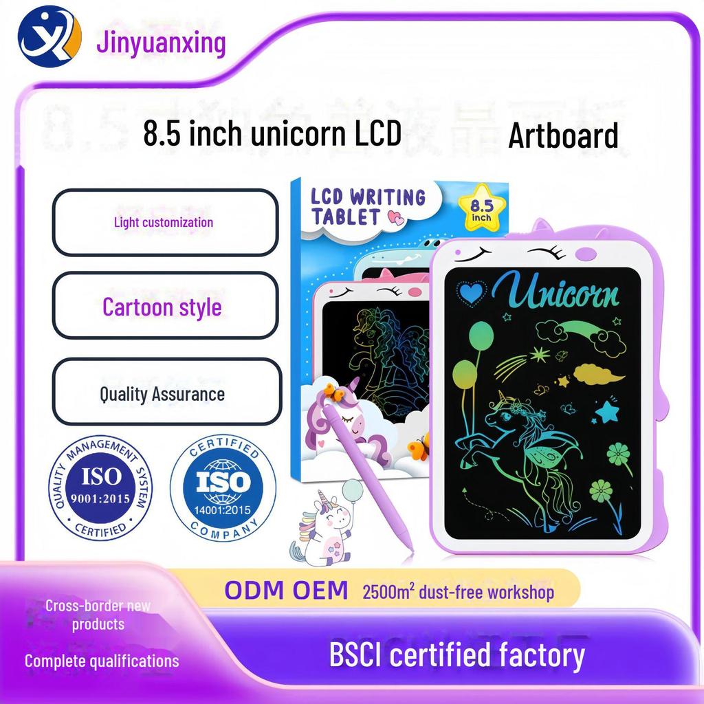 8,5-дюймовая цветная стираемая доска для рисования с ЖК-дисплеем для детей – развивающая игрушка для защиты глаз и праздничный подарок