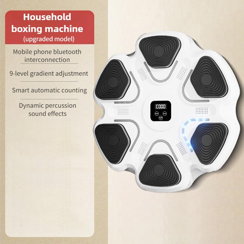 Настенная мишень Домашняя электронная мишень для реакции Тренажер для бокса Спортивное тренировочное оборудование Интеллектуальная музыкальная боксерская машина