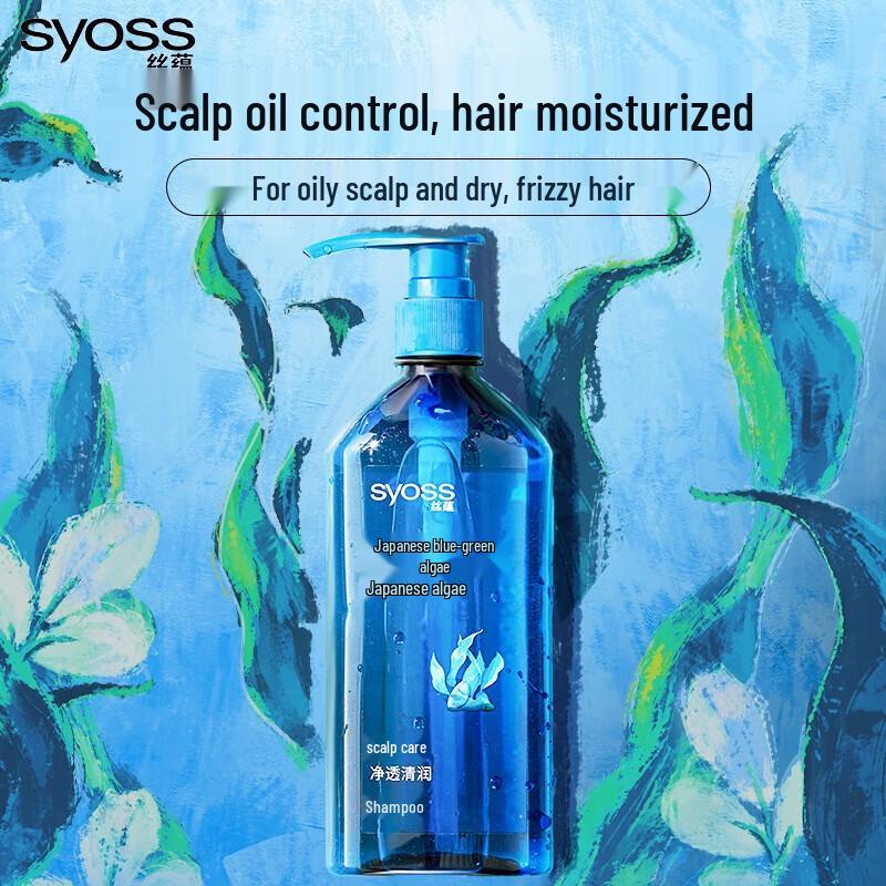 Syoss Japanese Blue Algae Oil Control Shampoo