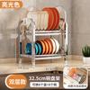 Stainless Steel Kitchen Dish Drying Rack