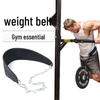 Weight Lifting Dip Belt