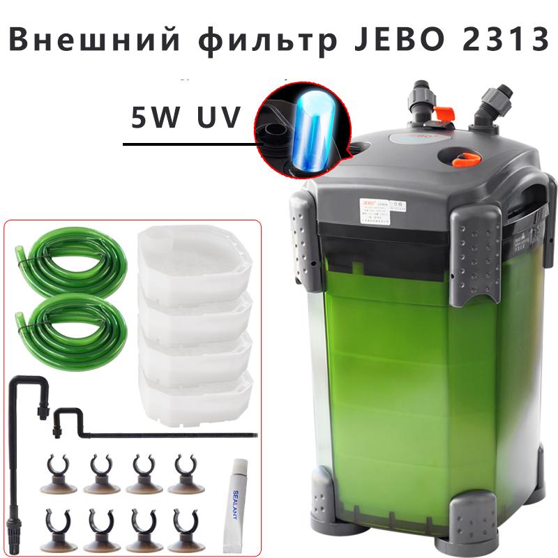 Новый фильтр JEBO фильтр для аквариума быстрая очистка воды УФ-фильтр ведро картридж для фильтра для аквариума с травой внешний фильтр ведро
