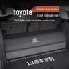 Совместимое хранилище в багажник для Toyota: Highlander, Camry, Avalon, Wildlander, Levin, RAV4.