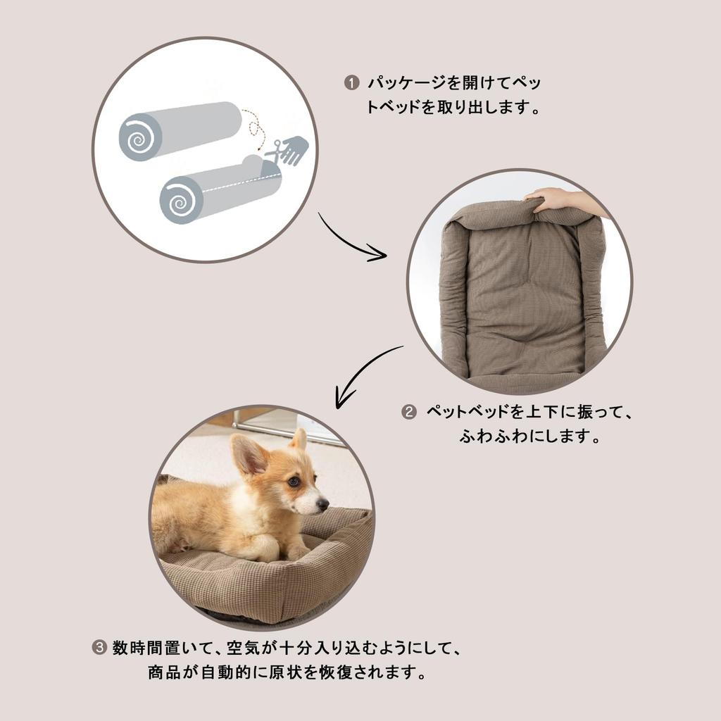 Alien Pet Dog and Cat Pet Bed Suitable for Small and Medium Care with Suitable for and Easy to Clean Bed, Mat, Dogs, Mat, Washable, Cushion, Non-Slip,