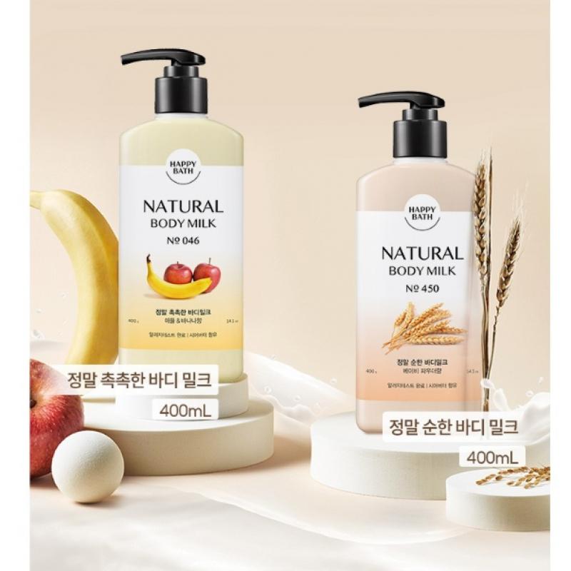 Happy Bath Super Mild Body Milk 400g