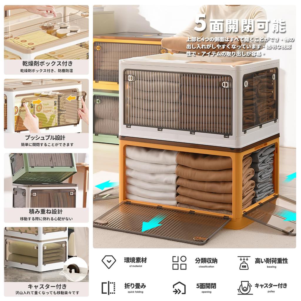 X Various Colors Set of (S 3, 40.5cm29cm24cm, 28.2L)