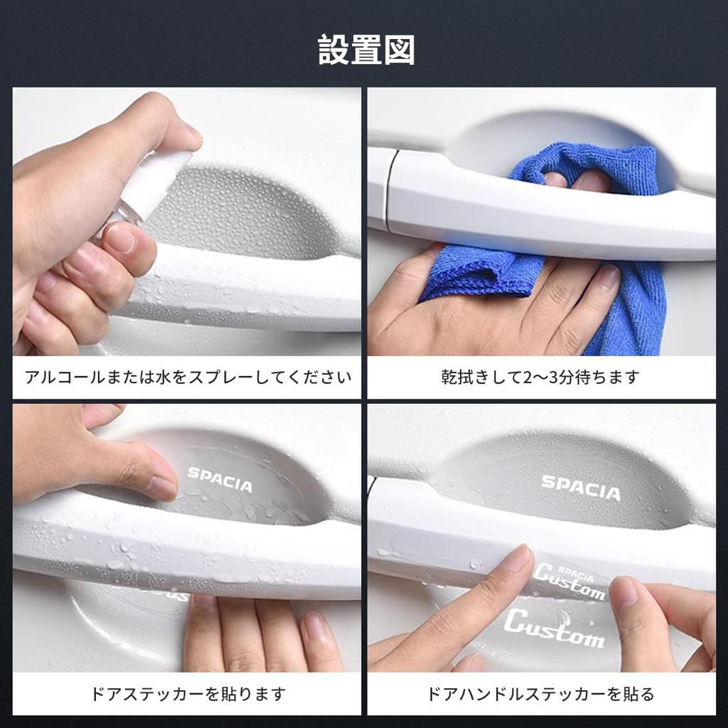 LUTU Latest Door Handle Protector for Suzuki Spacia Custom 2023 and and Comfortable To the Easy and Includes a Custom Logo Compatible with Spacia