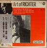 LP Record RACHMANINOV SVIATOSLAV RICHTER KU  Piano Concerto No. 1 For Piano And  SH7644 SHINSEKAI RECO Japan Classical Used