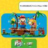 Lego super mario dixie kong of jungle live 71421 игрушки блок настоящее приключение мальчик девочка 7 лет ~