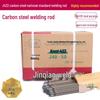 Jinqiao J422 Carbon Steel Welding Rod